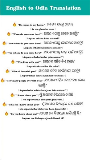 Daily use English sentences practice 🔥