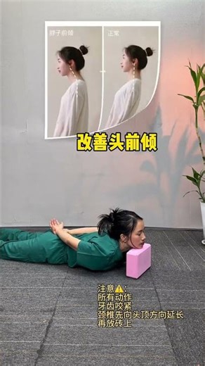 Top 5 Desk Neck Stretches: Office Workers' Secret Sauce