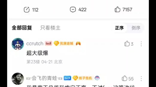 截至目前为止 现任faze队员没有发文送别大表哥的 总监和寒王真爆了