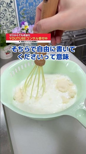How to make a giant milk pudding easily using milk #shorts #cooking #easyrecipe #desserts