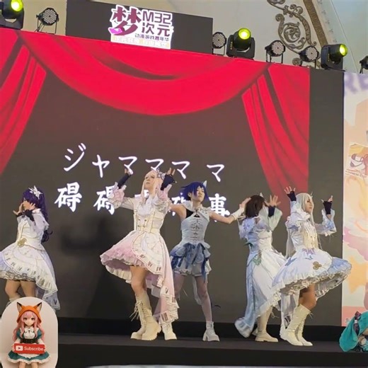 Lovely Anime Cosplayers Dancing 🥰 #cosplay #anime #dance #jpop #コスプレ #角色扮演