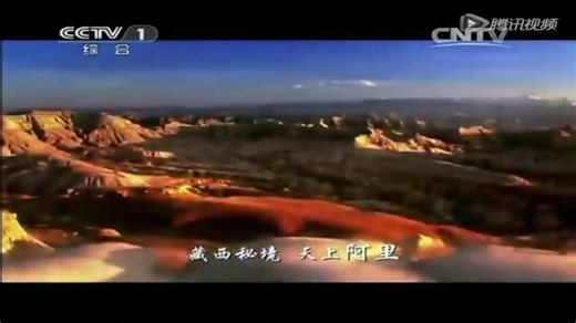 高清液晶电视机-CCTV1广告2011.4.18