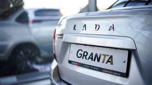 Седан Lada Granta получил новую бюджетную версию