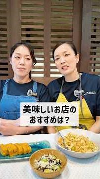 日間賀島に住んでる2人のおすすめグルメやお店はこれ‼️#日間賀島 #おすすめにのりたい #日間賀島グルメ #島生活 #日帰り旅行