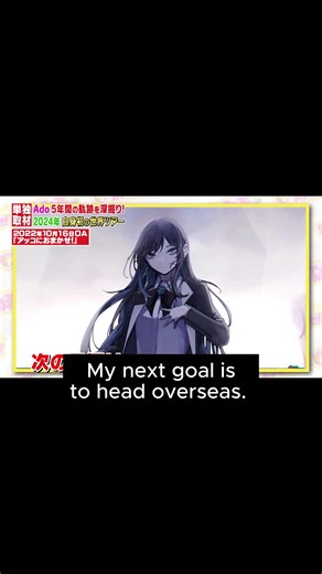 As Ado will go around the world for the second time starting next week, she continues to study English so that she can communicate with her fans across the world #adomination #adoworlddomination