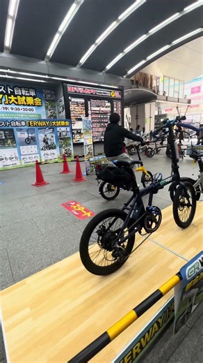 ERWAY大試乗会🚲✨本日20時まで！全車種乗れるのは本日だけなのでぜひ走りを体感しに来てください☺️