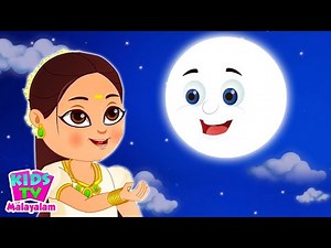 Ambili Ammava, അമ്പിളി അംമവ, Kochu Poocha + More Malayalam Rhymes for Kids