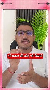 Udyam Registration 2026 - MSME उद्यम रजिस्ट्रेशन सर्टिफिकेट । Udyam Registration Certificate