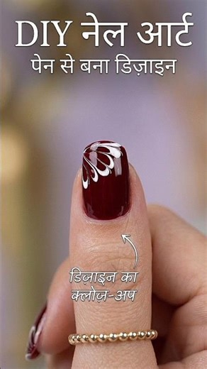 easy nail art design using safety pin #nailart #nails #trending #shorts #youtubeshorts #viral #diy