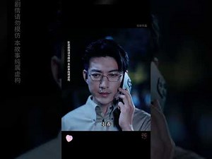 心跳越轨/heartbeat deviation - YuLong, MieMie trailer