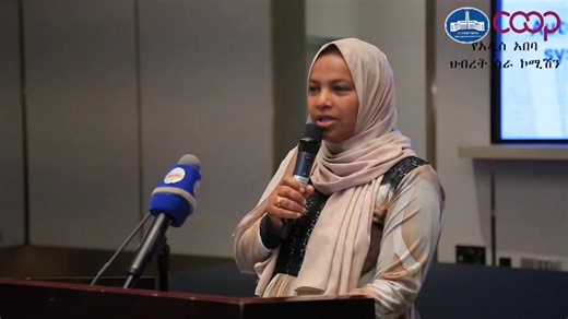 ዘመኑ የሚጠይቀውን ቴክኖሎጂ ተግባራዊ በማድረግ በህብረት ስራ ማህበራት የሚሰጡ አገልግሎቶች ቀልጣፋ፣ ግልጽና ፍትሃዊ እንዲሁም ተደራሽ የማድረጉ ተግባር በትኩረት እየተሰራ ነው ፦ ኮሚሽነር ሽታዬ መሃመድ፡፡ ታህሳስ 11/2018 አ.ም መረጃዎችን በፍጥነት ለማግኘት የዲጅታል ሚዲያ አማራጮችን ይጠቀሙ! Face book: https://www.facebook.com/Addiscoop Telegram ፡ https://t.me/coopcommission You Tube: https://www.youtube.com/Addis TikTok፡- https:// www.tiktok.com/addiscoop Email;- addiscoopagency@gmail.com | የአዲስ አበባ ህብረት ሥራ ኮሚሽን - Addis Ababa Cooperative Commission