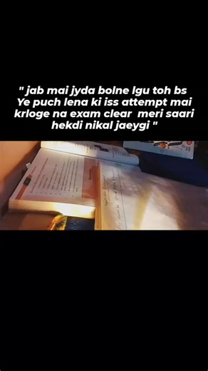 Study.w.Ay on Instagram: "..... #study #motivation #fyp #explore #viral"