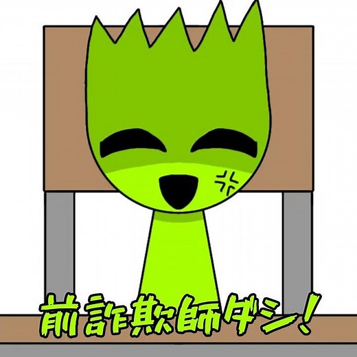 【手描き】オワックスの席替え #スプランキー #擬人化