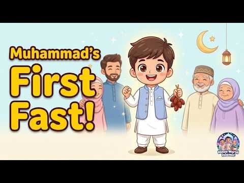 Muhammad’s First Practice Fast | Ramadan Story for Kids 🌙 | Islamic Cartoon
