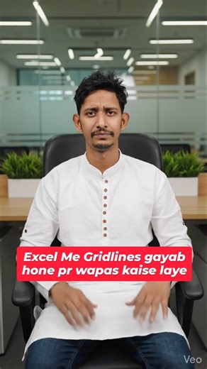 Excel की ये छोटी सी setting नहीं पता,तो आधा Excel अभी भी बाकी है! #excelcollege #deepaksir #msexcel