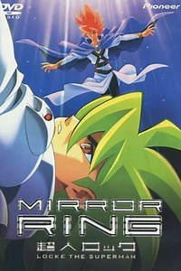 Locke the Superman: Mirror Ring - Movie