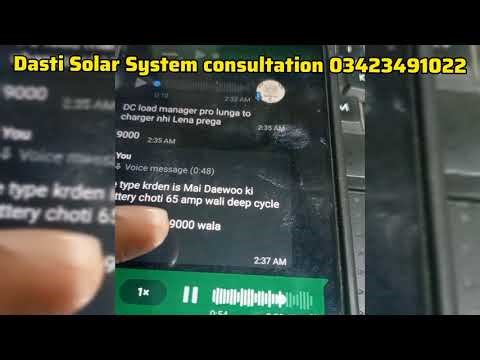 Load Shedding Solutions 😍 | VDC backup system discussions💯👍🏻 #tech #subscribe 