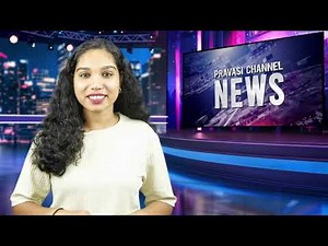 Pravasi Channel News Powered By eMalayalee| September 25, 2025 | പ്രവാസി ചാനൽ | ഇ-മലയാളി വാർത്തകൾ