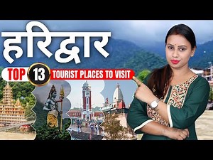 Haridwar Top 13 Tourist Places To Visit | Best Tourist Places In Haridwar | Uttarakhand Tourism