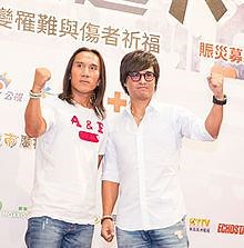 Power Station (Taiwanese band) - Alchetron, the free social encyclopedia