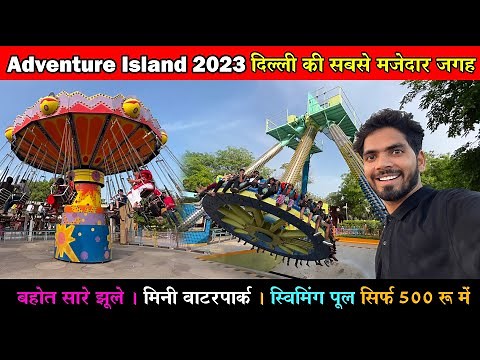 Adventure island Rohini 2023 | Biggest adventure park in Delhi | Metro Walk Amusement park Rohini