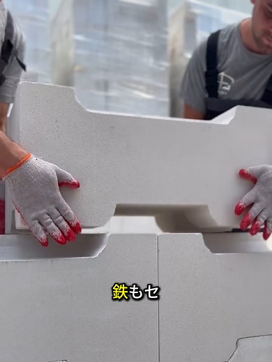 簡単に家を建てるインターロッキングブロックの魅力