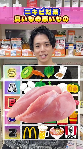 ニキビ対策：潰してはいけない理由と食生活