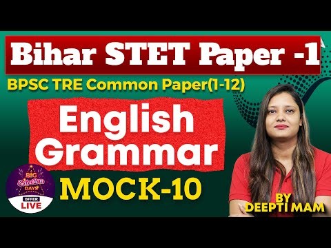 BPSC TRE 4.0 /STET English Classes 2025 | TRE/STET English Mock Test10|TRE English PYQ By Deepti Mam