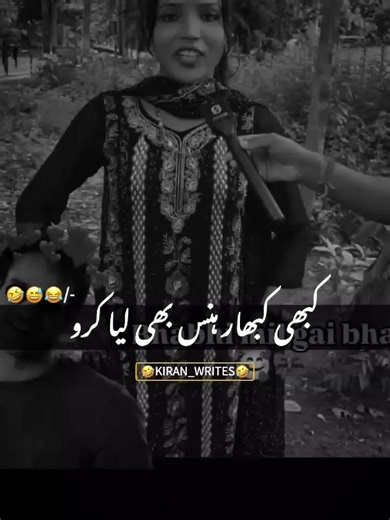 Unexpected Comedy Twist that Will Make You Laugh