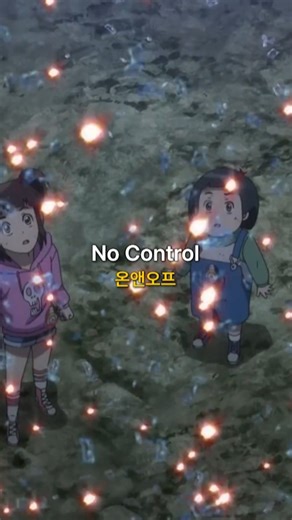 온리뮤직 on Instagram: "강림이랑 구하리 언제 사귀냐 🎧온앤오프 - No Control 🔗신비아파트 공식채널 - Shinbi House • 온리뮤직 @onlymusic51 ㄴ모두가 좋아하는 노래들을 올립니다 #음악 #노래 #노래추천 #kpop #lyrics #온앤오프 #nocontrol #ost"