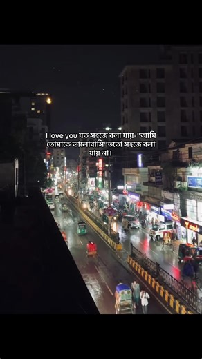 Meaning of 'Ektai' in Different Universes