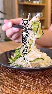 Ice-Cold Bean Sprouts #shorts #cooking #easyrecipe #DadsThreeStarHomeCooking #cooking