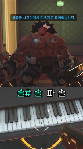 탱커들의 마음을 위로하는 법 #오버워치