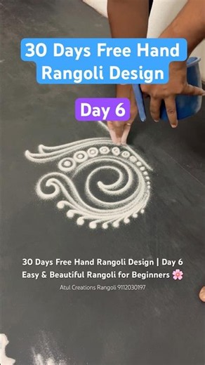 30 Days Free Hand Rangoli Design | Day 6 | #rangoli #art #freehandrangolis #muggulu #easyrangoli