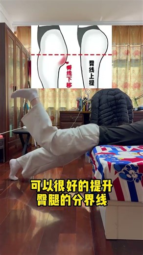 在家锻炼臀部不增粗的性价比最高方法