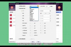 如何定时打开指定网址？