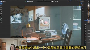 Blender场景照明：如何使用GOBOS改善3D照明_哔哩哔哩_bilibili