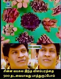 Only 80’s Kids will remember this 😍 | Meme Engineer