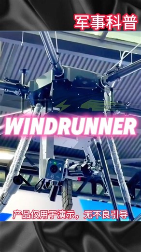 I have any drones and mounts you need