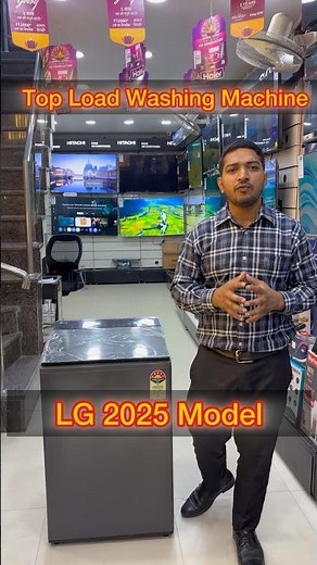 Lg 8Kg top load fully automatic washing machine new model 2025 #lgwashingmachine T80KMMB3Z