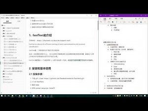 意图识别和文本分类：12.2 fasttext和介绍