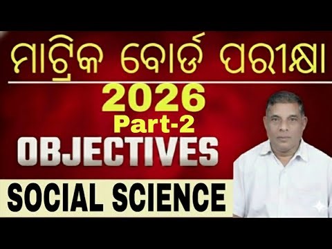 Class10 Social Science Objective Questions for Board Exam 2026 | Part-2