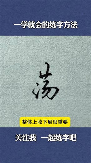 Mastering Hard Pen Calligraphy Techniques