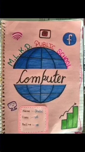 Computer Basic Questions | Basic Computer Knowledge | Short Video