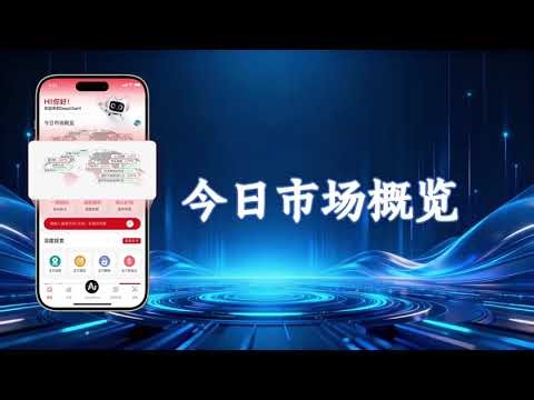 deepchart全球发布#deepchart #投资 #股市
