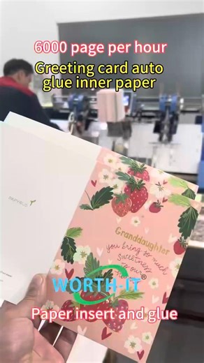 High speed greeting card page gluing machine#cards #glue