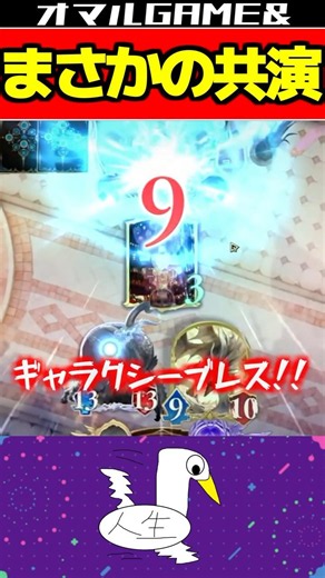 Dragon's True Power #Shadowverse #Beyond #Dragon