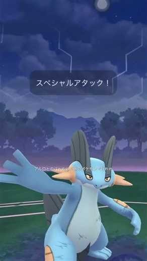 【ポケモンGO】アルロとのバトル！初心者向け対策とシャドーGET！