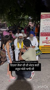 WhatsApp -96880-00074 for sewa | Anmol Kwatra