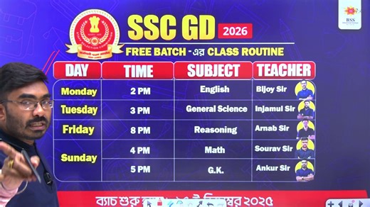 Prepare effectively for SSC GD Constable 2026 with this Top 50 Most Important GK & GS PYQs Class by Ankur Sir. In this session, you will get a clear concept of Static GK, General Science, and most expected previous year questions strictly based on the latest SSC GD 2025-26 syllabus. This class is extremely helpful for candidates preparing for SSC GD 2026, especially those looking for high-weightage GK GS topics, repeated questions, and exam-oriented strategies. Ankur Sir explains each question i